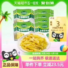 吉香居 泡菜榨菜丝30gx10袋+15gx20袋鲜香脆口下饭咸菜酱腌菜小袋券后9.54元