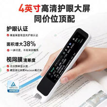 网易有道 youdao A7Pro 词典笔328.64元