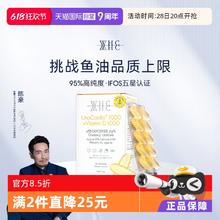 万赫希 WHC 小金蛋深海鱼油维生素D胶囊 60粒保健品护眼62.38元（187.15元/3件）