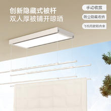 好太太 7cm全屏隐形晾衣机1274元