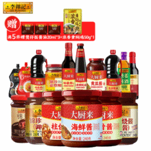 88VIP：李锦记 来厨房调味品合集 任选5件+煲仔饭酱油20ml*3袋+鱼香风味小炒酱100g合4.4元/件，22元包邮+100淘金币(需用券)