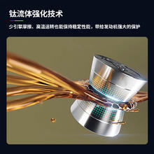 嘉实多 极护 5W-30 SN/CI级 全合成机油 4L券后50.35元
