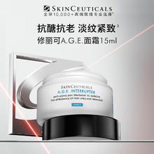 SKINCEUTICALS 修丽可 AGE紧致塑颜面霜 15ml153元