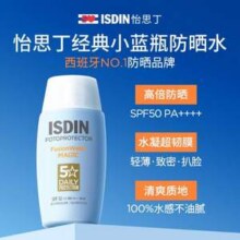 ISDIN 怡思丁 SPF50+第三代防晒液30mL42元包邮包税