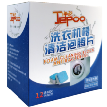 Jepoo洗衣机槽清洗剂泡腾清洁片除菌除霉除味泡腾片块去污渍神器 12片 2盒10元 (券后省10)