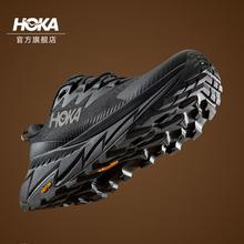 京东PLUS：HOKA ONE ONE 女款天际线X徒步鞋SKYLINE-FLOAT X 黑色675元