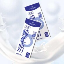 1号会员店 纯牛奶200ml*30盒*2件91.6元（合45.8元/件）
