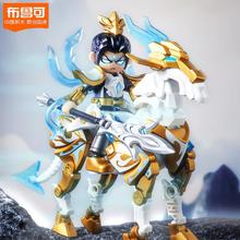 布鲁可积木 英雄无限系列 85029 星光版第4弹神魔争锋6.35元