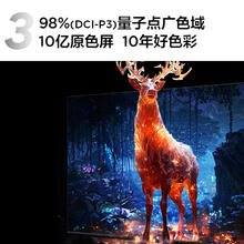 TCL 75Q9K 液晶电视 75英寸 4K券后3285.04元
