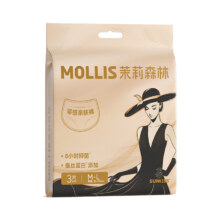 茉莉森林蚕丝安睡裤9条12.9元
