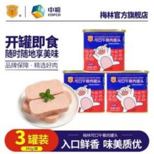 中粮出品，梅林 可口午餐肉罐头340g*3罐新低23.9元包邮