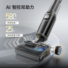 国家补贴：石头 Roborock A30 WD5M1A 无线洗地机 黑灰色1397.27元