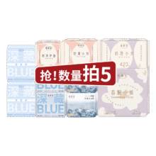 她研社卫生巾任选随心配39元（合7.8元/件）