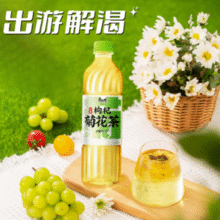 康师傅 低糖枸杞菊花茶/决明子大麦茶 500ml*15瓶￥19.32 3.2折 比上一次爆料降低 ￥6.58