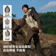 伯希和 PELLIOT 冲锋衣三合一防水摇粒绒内胆春季外套502.21元