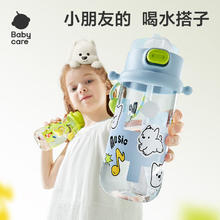 babycare 免拧户外运动水杯儿童学饮直饮吸管杯幼儿园上学水壶-柔雾蓝10.91元