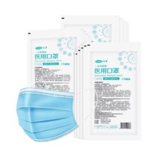医用一次性口罩可孚150只89.77元（合17.95元/件）