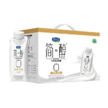 【礼盒推荐】君乐宝简醇梦幻盖酸奶0添加蔗糖255g*10瓶营养早餐54.9元