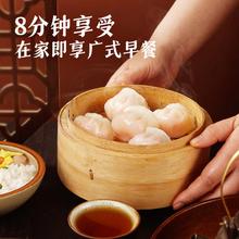 大希地 虾饺皇 100g（面点任选6件）6.33元（需买6件，需用券）