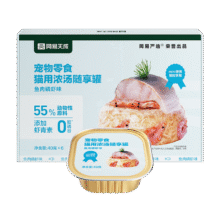 网易严选猫零食罐头猫用浓汤随享罐 鱼肉磷虾40g*6罐2.91元