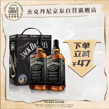 杰克丹尼 Jack Daniels）洋酒美国田纳西州威士忌进口洋酒 500ml *2双支礼盒装 年货送礼券后174元