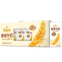 plus：伊利 谷粒多  200ml 燕麦牛奶 *12盒23.41元