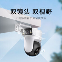小米室外摄像机CW500双摄版 双400万2.5K超清画质家用摄像头 IOT联动 小米室外摄像机CW500 双摄版299元