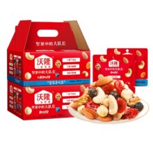 沃隆坚果礼盒装新鲜日期坚果25g*15袋*273.3元（需领券，合36.65元/件）