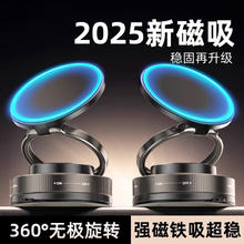 季烁 2025新款magsafe磁吸车载手机支架22.9元