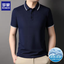 罗蒙 夏季短袖polo衫男士 藏青 XL30.13元