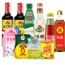 任选4件送1件！海天调味品组合套装5件套12.9元