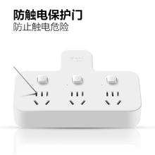 公牛 插座扩展转换器一转二三多孔功能无线插排插线板分插头家用20.83元