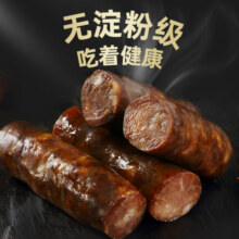 喜旺干香肠160g*10腊肠风味风干香肠真空开袋即食火腿肠73.6元 (券后省9.3)