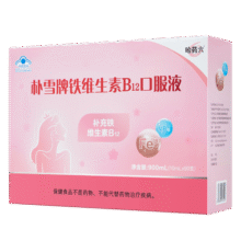 哈药六朴雪铁维生素B12 90支朴血口服液成人孕妇补铁女性气血送礼礼盒189元 (月销5000+)