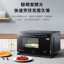 美的 M3-208E 微波炉 20L 黑色344.74元