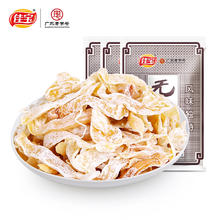 佳宝 无花果丝 35g19.9元