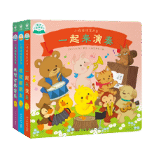 小鸡球球发声书全3册 0-1-2-3岁宝宝早教启蒙有声触摸发声书音乐启蒙有故事的双语发声 48个发声点66个双语认知 一起来演奏欢迎新朋友来听古典音乐省钱卡150元 (券后省30,月销1w+)