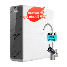 海尔 Haier HKC3000-R880D2U1 反渗透厨下双出水直饮净水器 1200G908.06元包邮+143.98元淘金币（晒单返300元后）