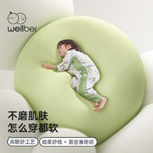 Wellber 威尔贝鲁 婴儿睡袋春秋款宝宝竹棉纱布分腿夏季防踢被儿童四季通用59.45元