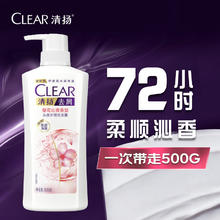清扬 去屑头皮护理洗发露 清樱花露香型 500g33.9元