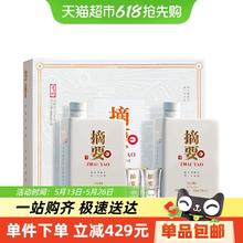摘要 珍品版礼遇装 53%vol 酱香型白酒 500ml*2瓶792元