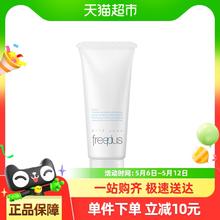 芙丽芳丝 净润洗面霜20g10.9元
