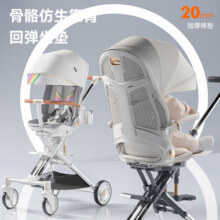 playkids普洛可X6-4遛娃神器轻便可坐可躺0-6岁宝宝高景观溜娃婴儿推车 X6-4国潮版798元 (券后省200)