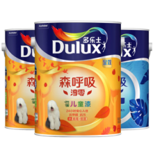 多乐士（Dulux）淳零无添加竹炭全效儿童漆室内油漆抗病毒抗菌内墙乳胶漆 A8206 套装 可调色（不可退换） 15L*1件2919元