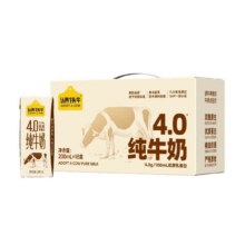 认养一头牛 全脂纯牛奶 200ml*18盒74元（合37元/件）