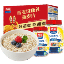 西麦燕麦片礼盒营养早餐34.51元（需领券）
