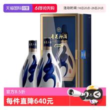汾酒 青花30复兴国际版 53度 清香型白酒 500ml*2瓶1119元