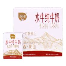 百菲酪 水牛纯牛奶 整箱学生成人营养早餐纯牛奶 200ml*10盒限定牧场63.58元（合31.79元/件）