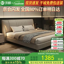 沐眠 轻奢皮艺双人床现代简约卧室软包婚床J-Y01 1.8米 20CM烟灰色 1.8米单床券后1629元