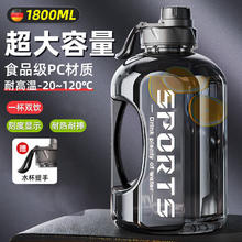 中麒 大容量水杯顿顿桶 1800ml （包邮）券后10.9元
